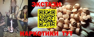 гашиш Волгодонск