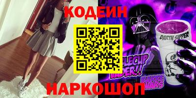 таблы Краснодар