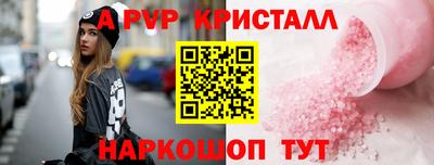 мефедрон мука Краснознаменск