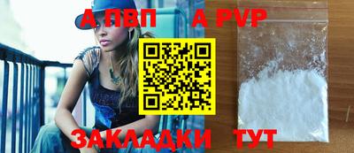 гашиш Волгодонск