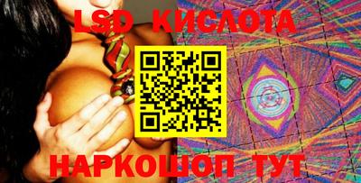 мефедрон мука Краснознаменск