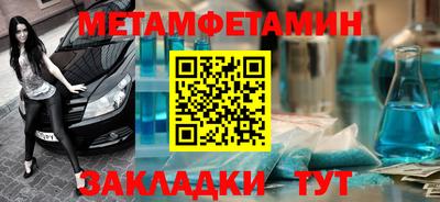 МДМА Волжск