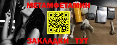 марки lsd Краснокаменск