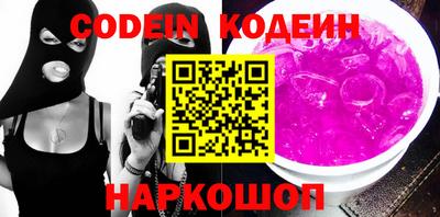 мефедрон мука Краснознаменск