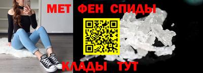 мефедрон мука Краснознаменск