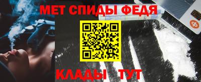 МДМА Волжск