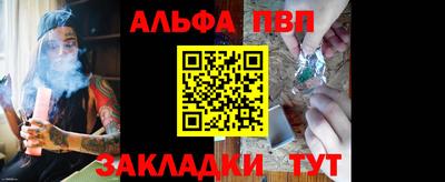 таблы Краснодар