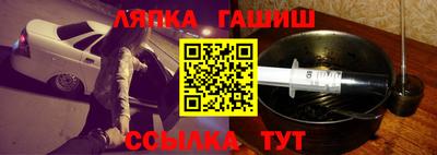 гашиш Волгодонск