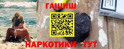 марки nbome Волжский