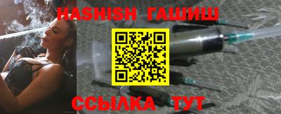 шишки Беслан