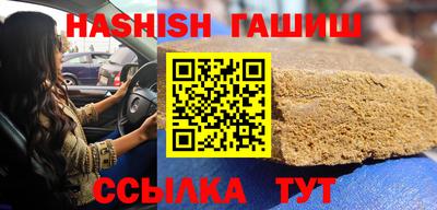 марки nbome Волжский