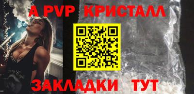 мефедрон мука Краснознаменск