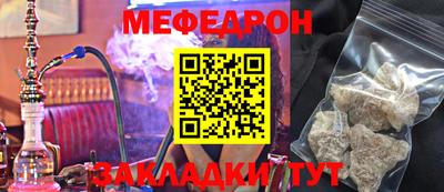 МДМА Волжск