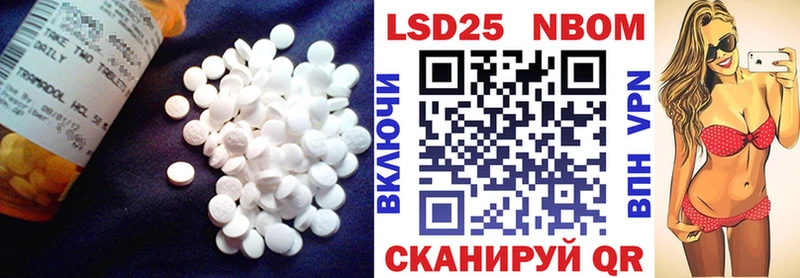 ЛСД экстази кислота Ставрополь