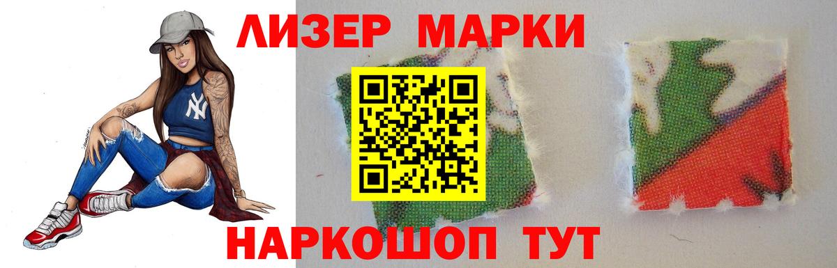 ЛСД экстази ecstasy  Ставрополь  ЛСД экстази кислота 