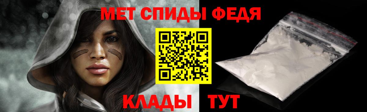 Ставрополь  МЕТАМФЕТАМИН винт  Вход с VPN 