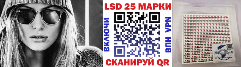 Марки N-bome 1,8мг  Ставрополь 