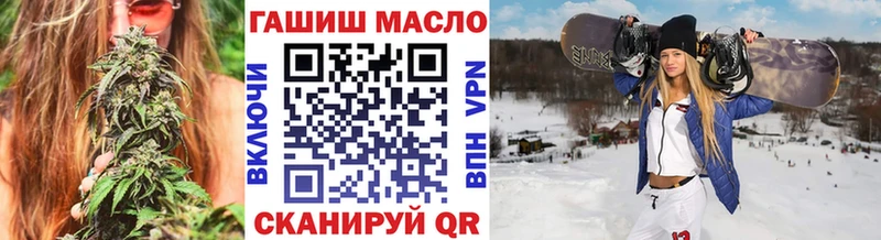 сайты даркнета формула  Ставрополь  ТГК гашишное масло 