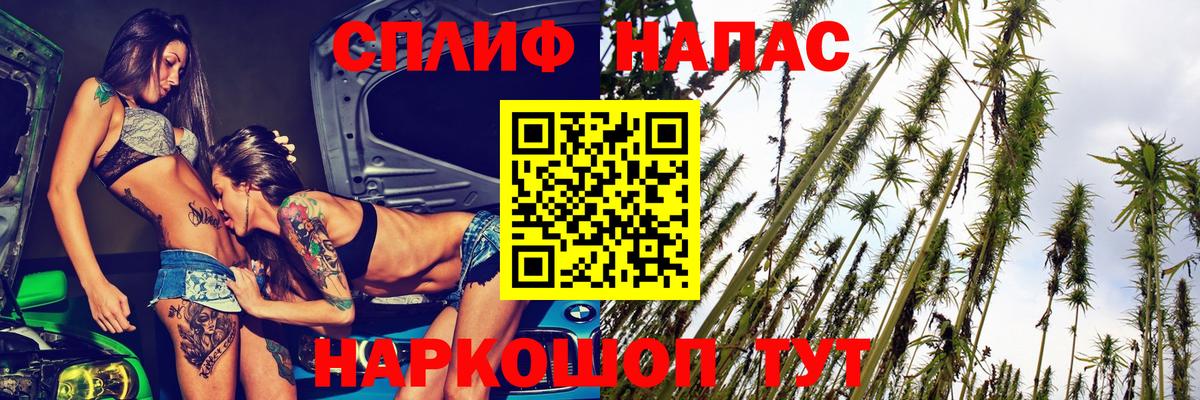 Канабис индика  Марихуана конопля  Ставрополь  Вход с VPN 